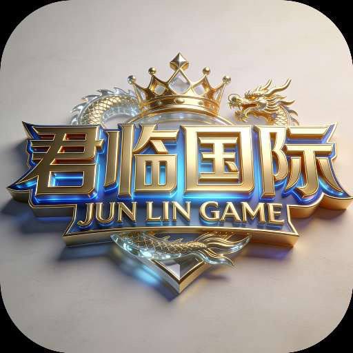 君临国际（注册+58）